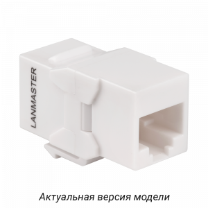 Повторитель портов RJ-45, неэкранированный, кат.5E, формата Keystone, белый